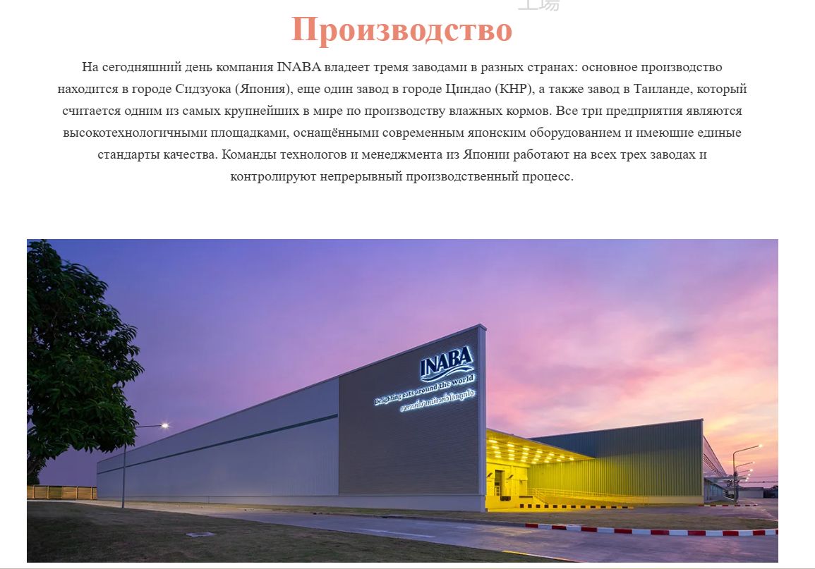 Лакомство для кошек INABA Ciao Churu 14г*20шт ассорти с морепродуктами(图2)