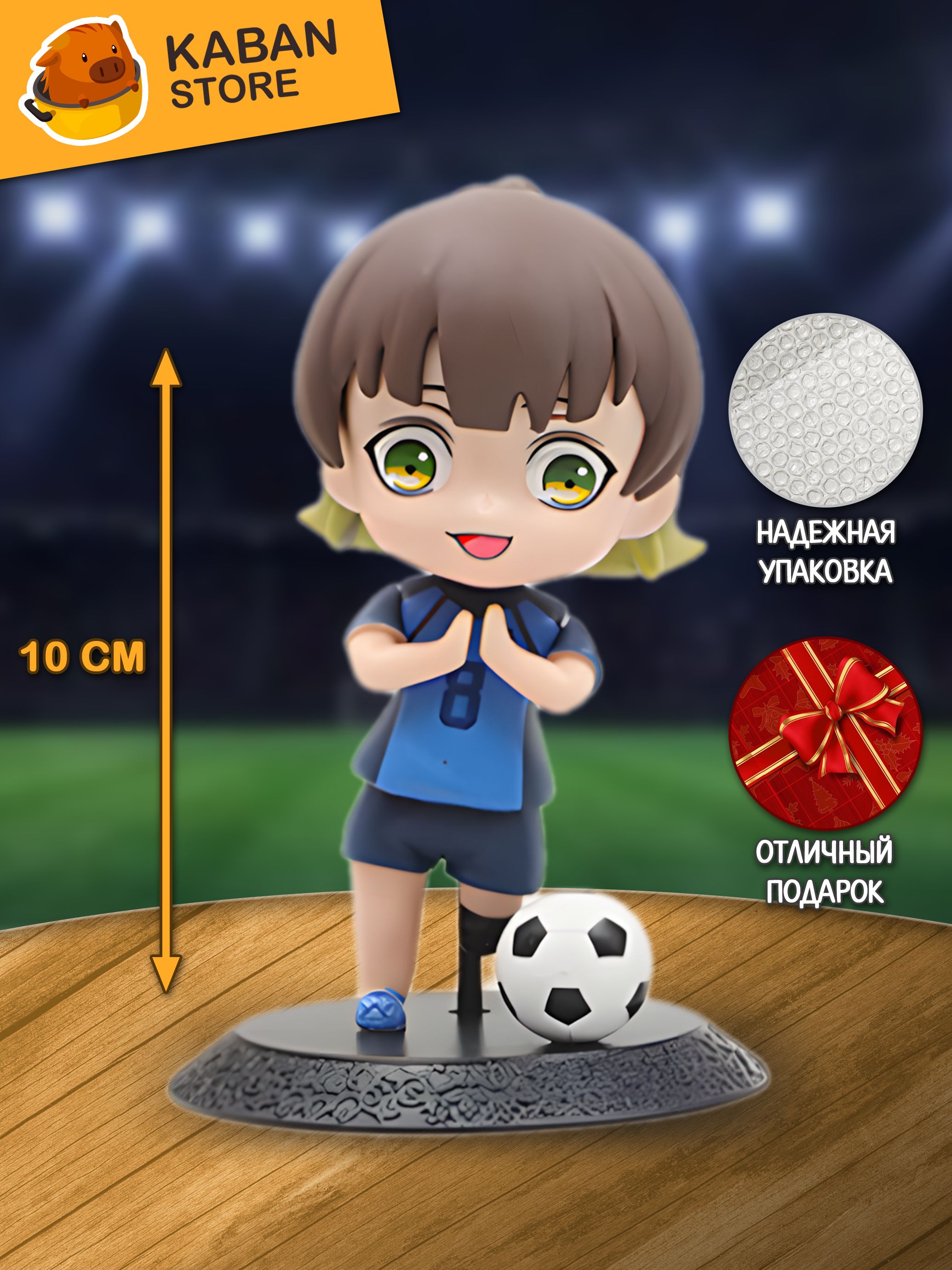 Аниме фигурка Синяя тюрьма: Блю Лок Мегуру Бачира чиби (10 см)