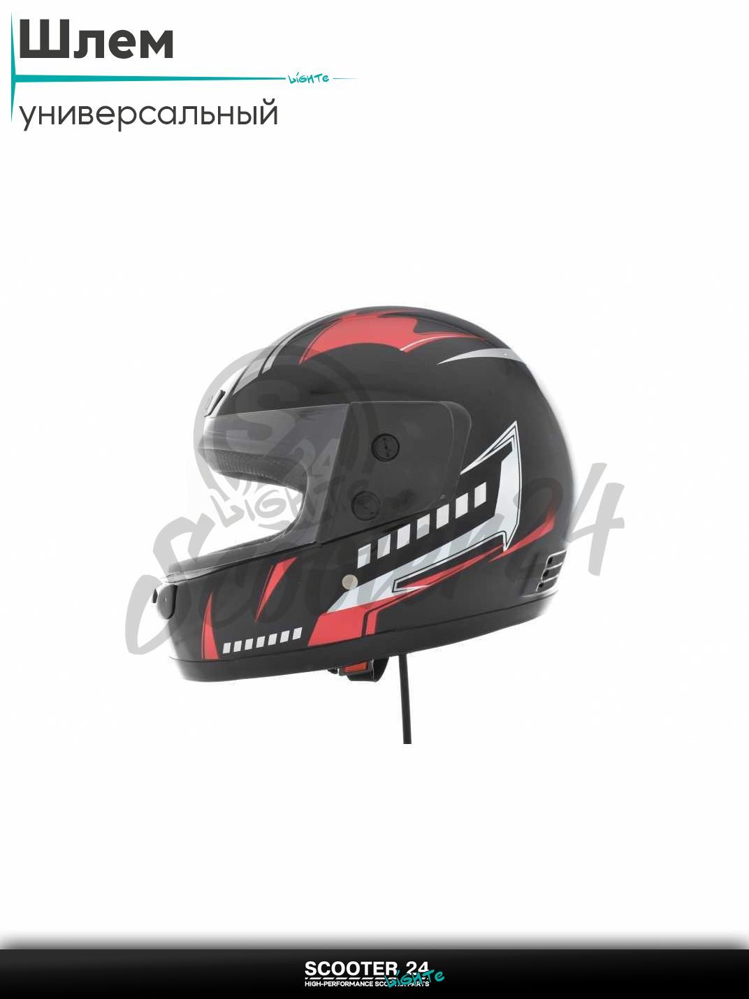 Шлем интеграл "IBK" (#305, QK-101, XL) универсальный на мотоцикл мопед и скутер / эндуро / питбайк / квадроциклы ATV