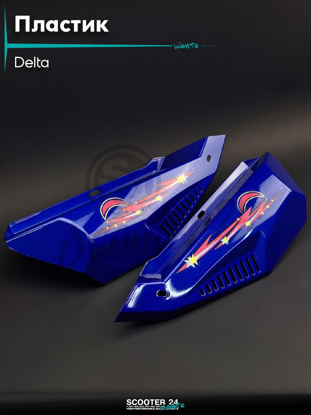 Пластик на мопед Delta / Дельта бардачка синий "LIPAI"