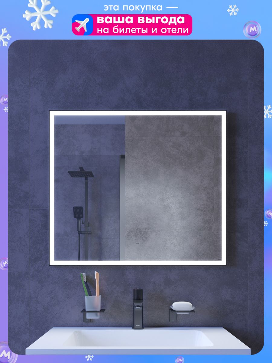 Фото товара на маркетплейсе ozon Зеркало с подсветкой и термообогревом для ванной комнаты IDDIS, 80 см, Slide, SLI8000i98