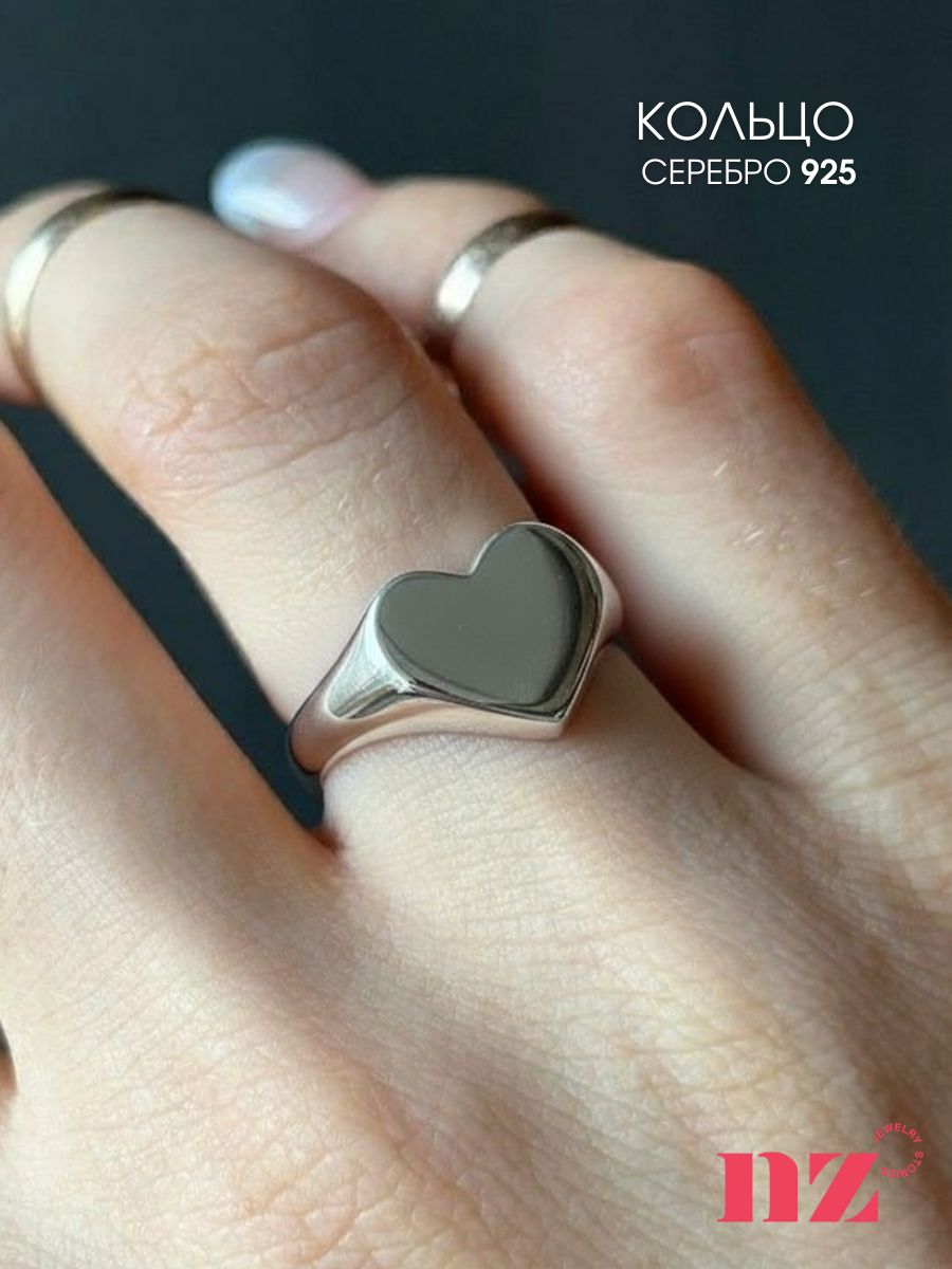 Кольцо серебро 925 женское сердечко