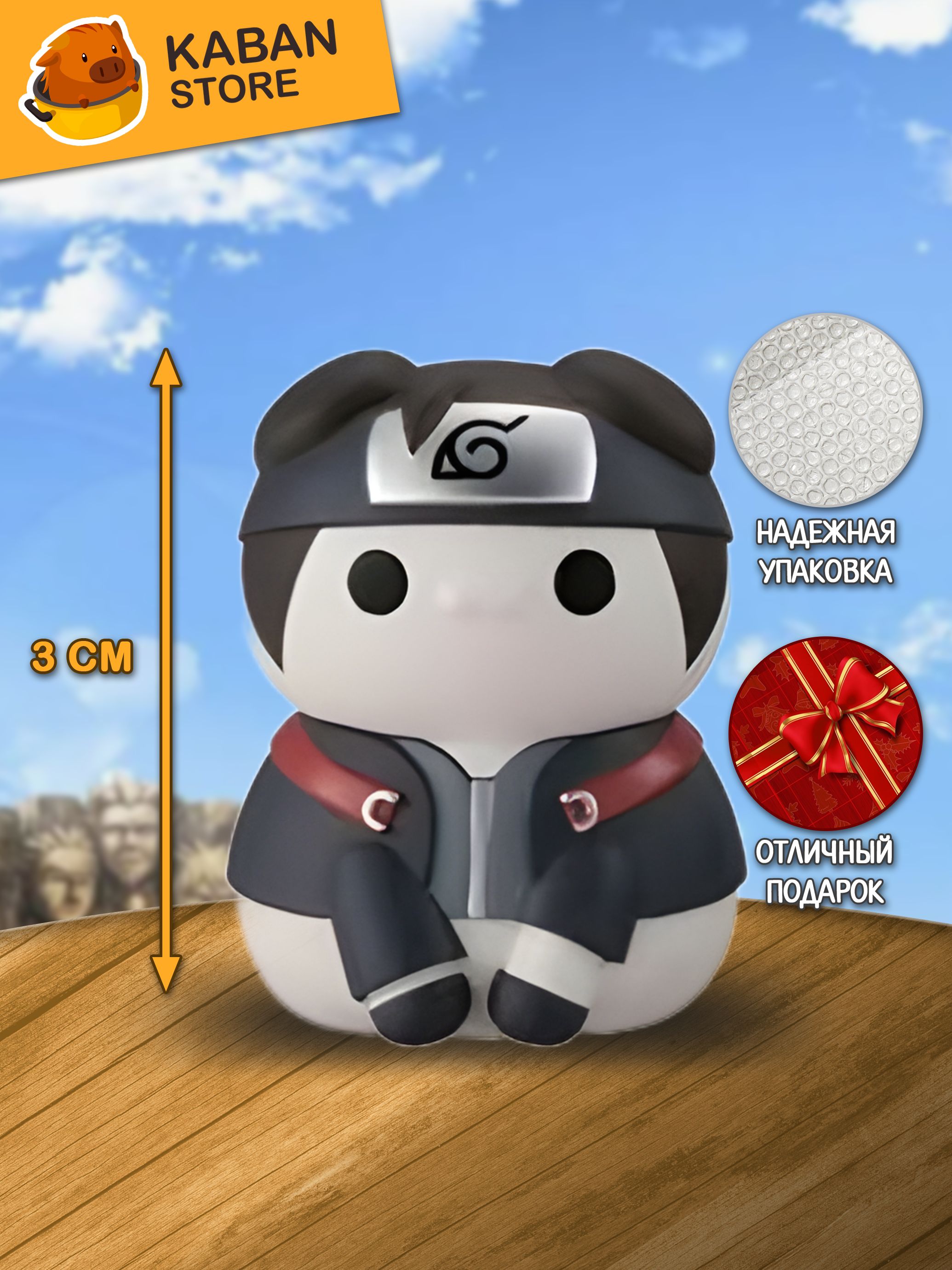 Аниме фигурка Наруто Сай котики чиби мини (3 см)