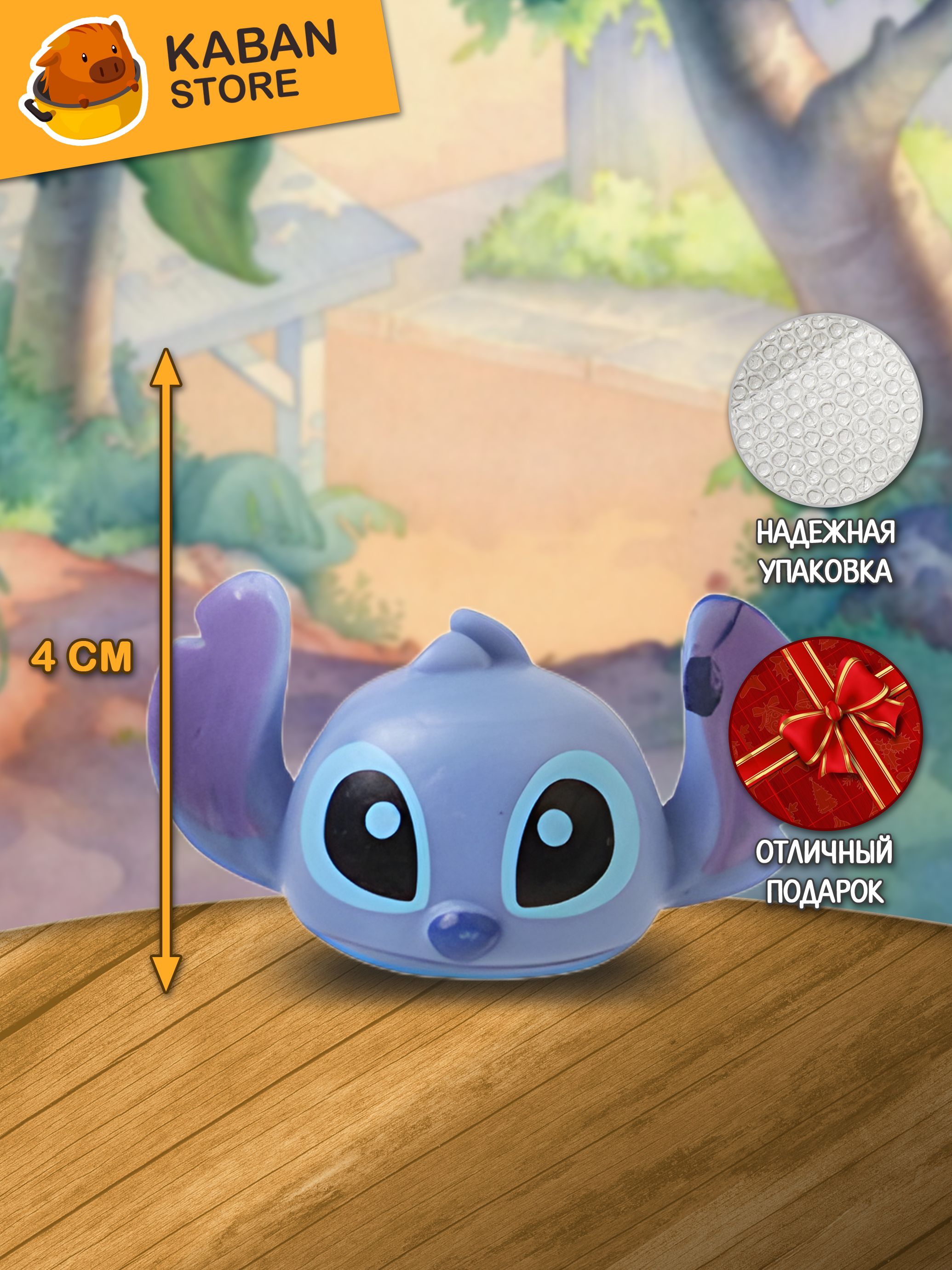 Фигурка Лило и Стич чиби мини (4 см)