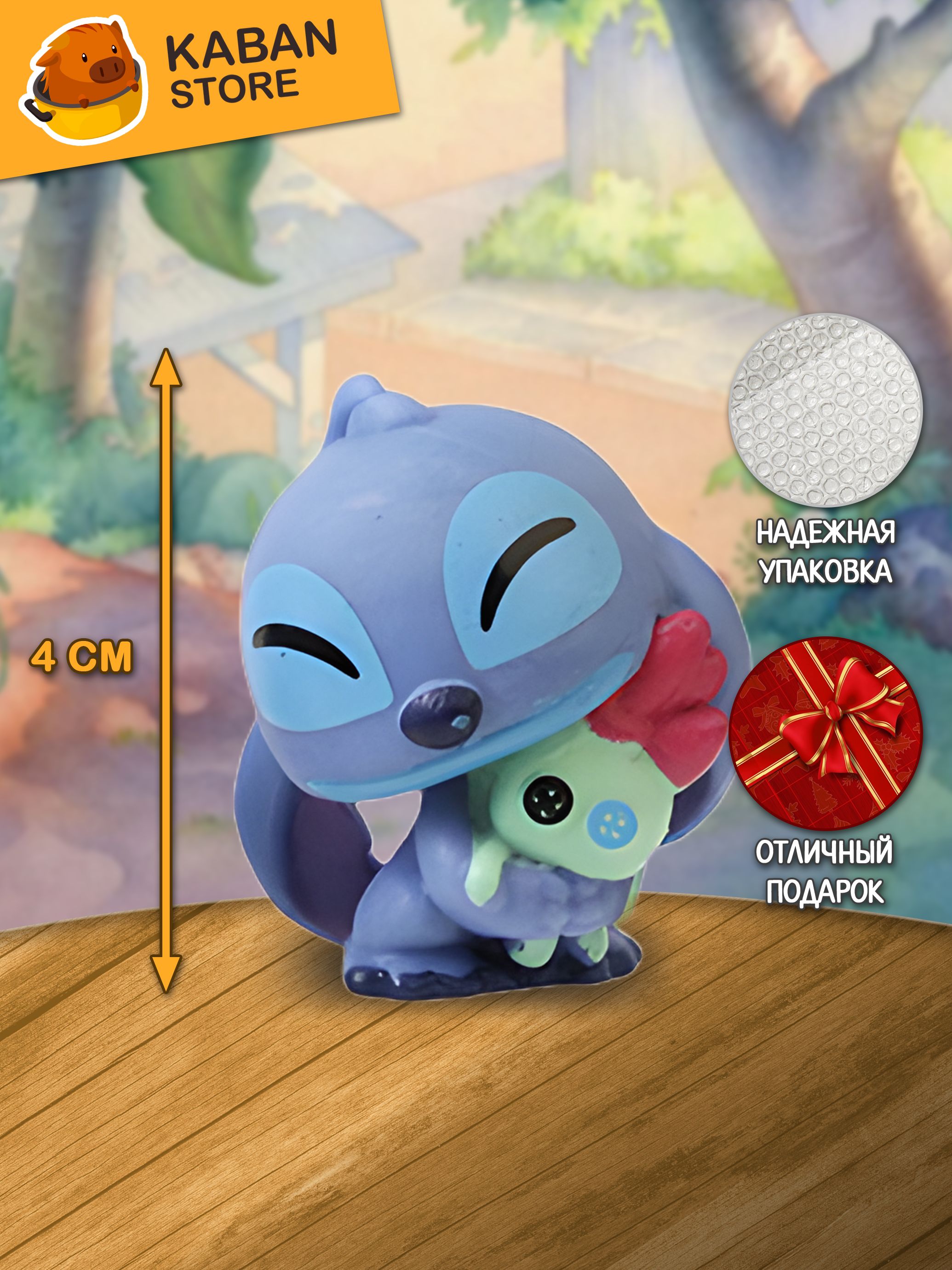 Фигурка Лило и Стич чиби мини (4 см)