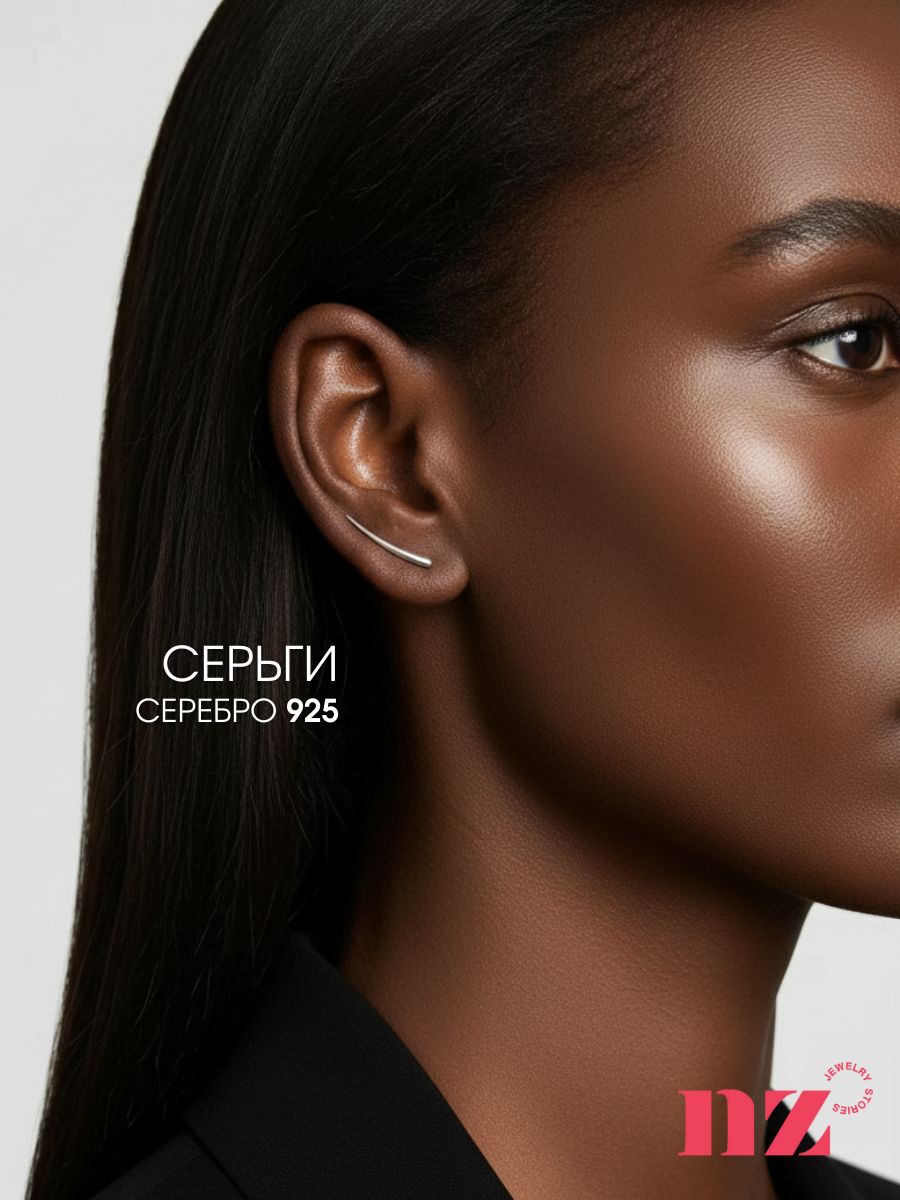 Серьги серебро 925, клаймберы