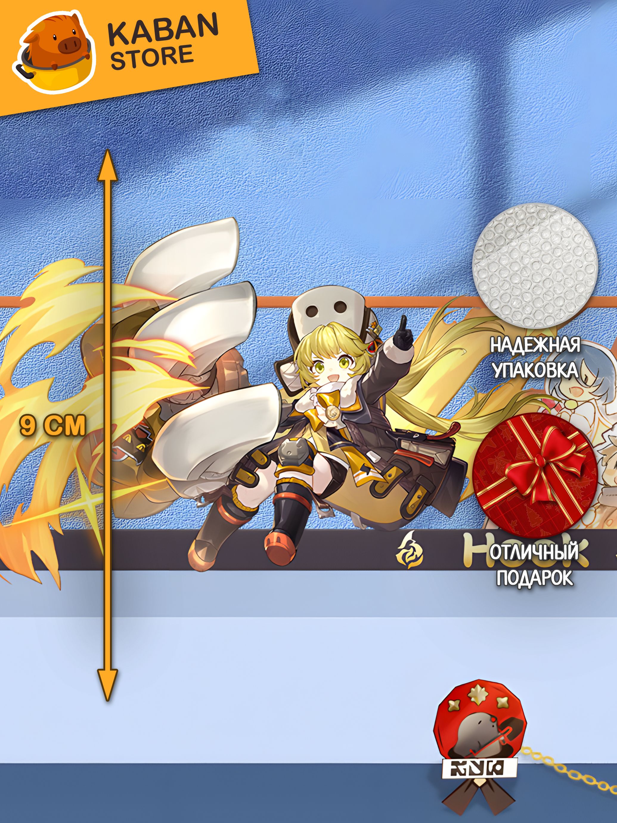 Металлические аниме закладка Хонкай Стар Рейл Honkai: Star Rail Хук (9 см)