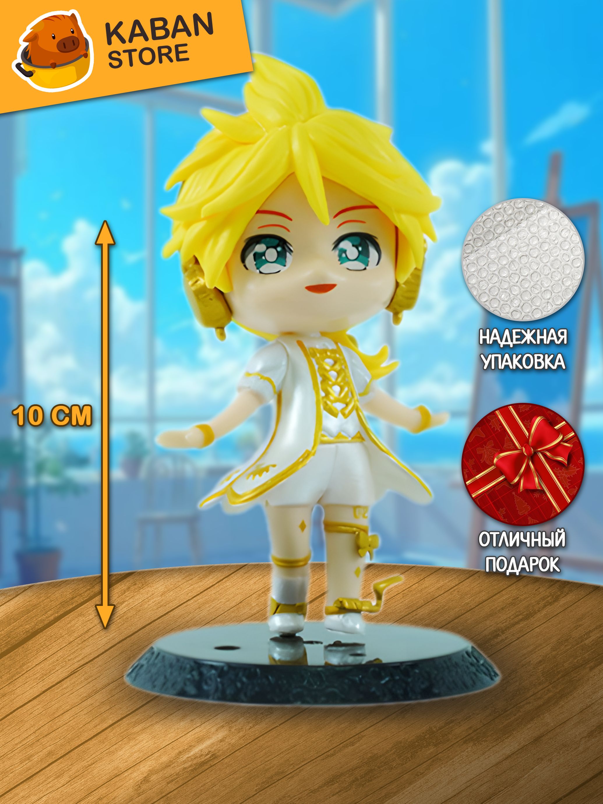 Аниме фигурка Вокалоид Проджект Проект Секай Лен Кагамине (10 см)