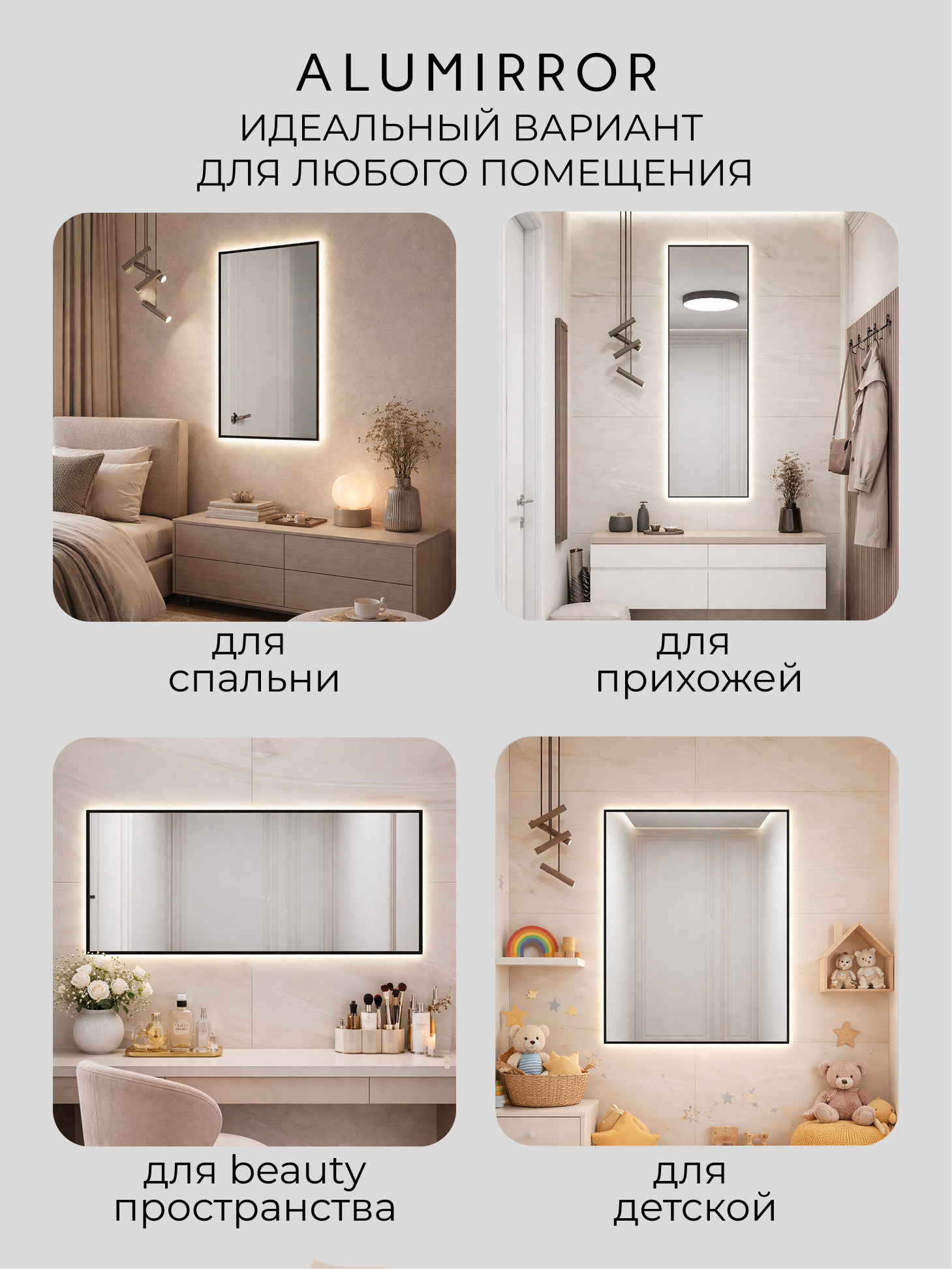 Зеркало в ванную 60х40 см с подсветкой. Свет: Нейтральный белый 4500К. В алюминиевой раме настенное ALUMIRROR — фото 9
