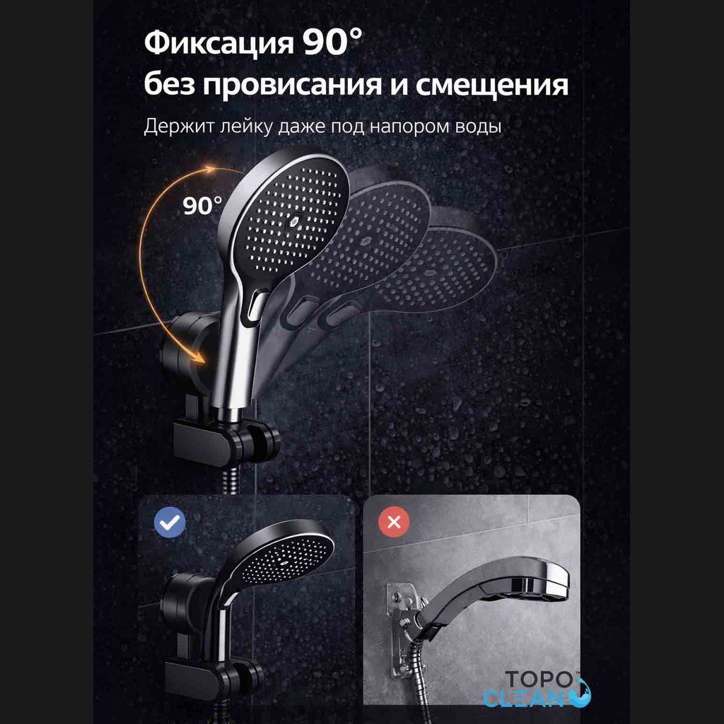 удлинитель душевой лейки