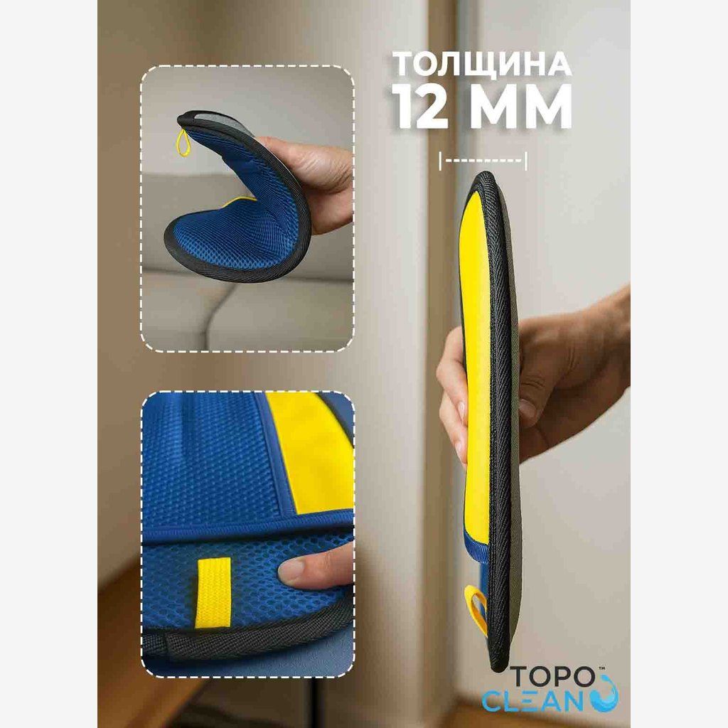 варежка для шерсти