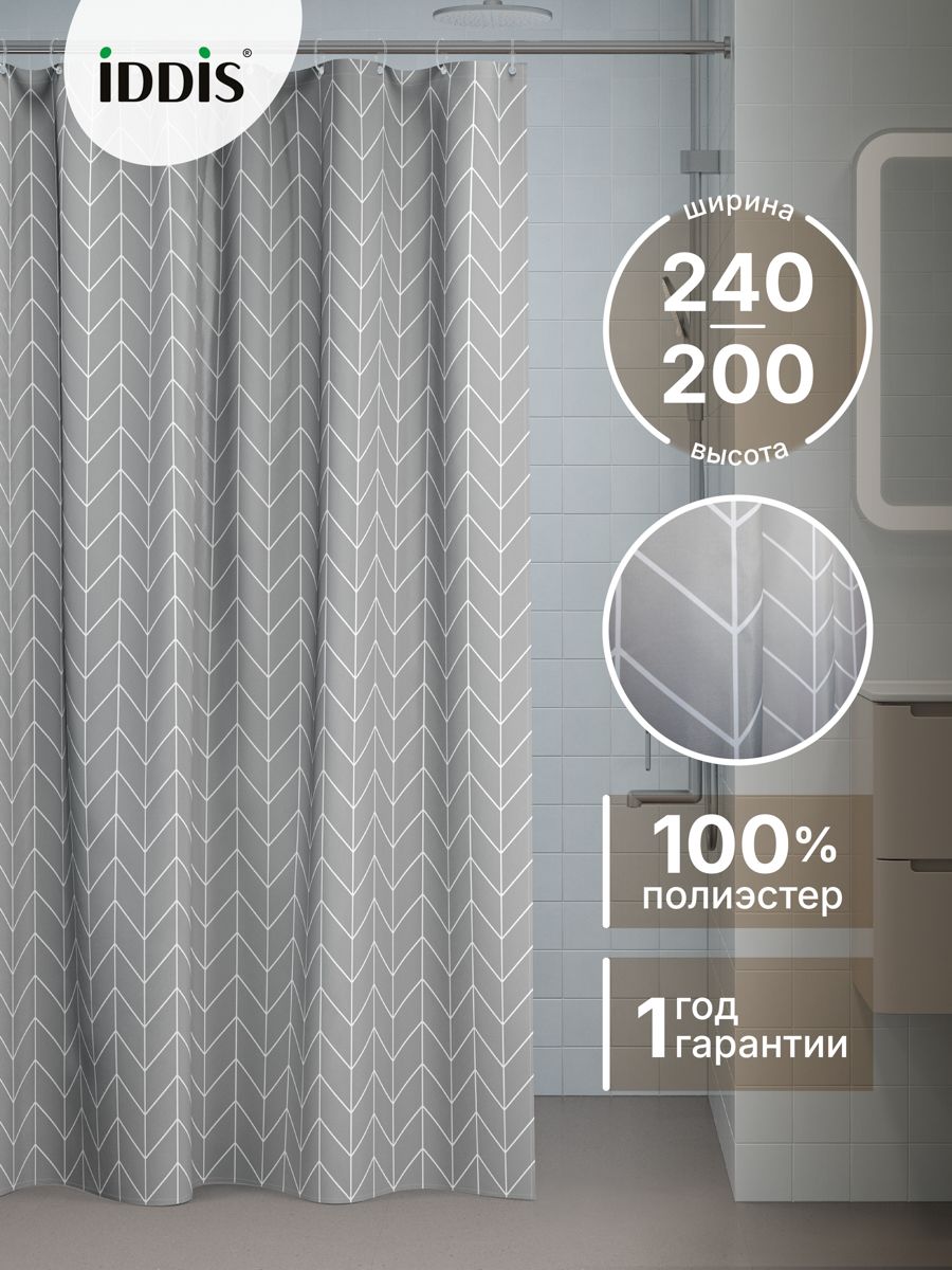 Фото товара на маркетплейсе ozon Штора для ванной комнаты и душа 240х200 см, тканевая, водонепроницаемая, полиэстер, с кольцами, BD06P24i11