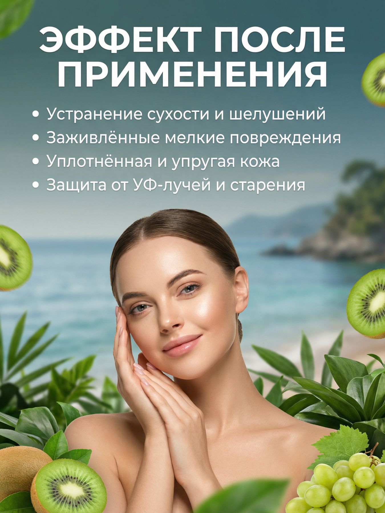 Крем дневной