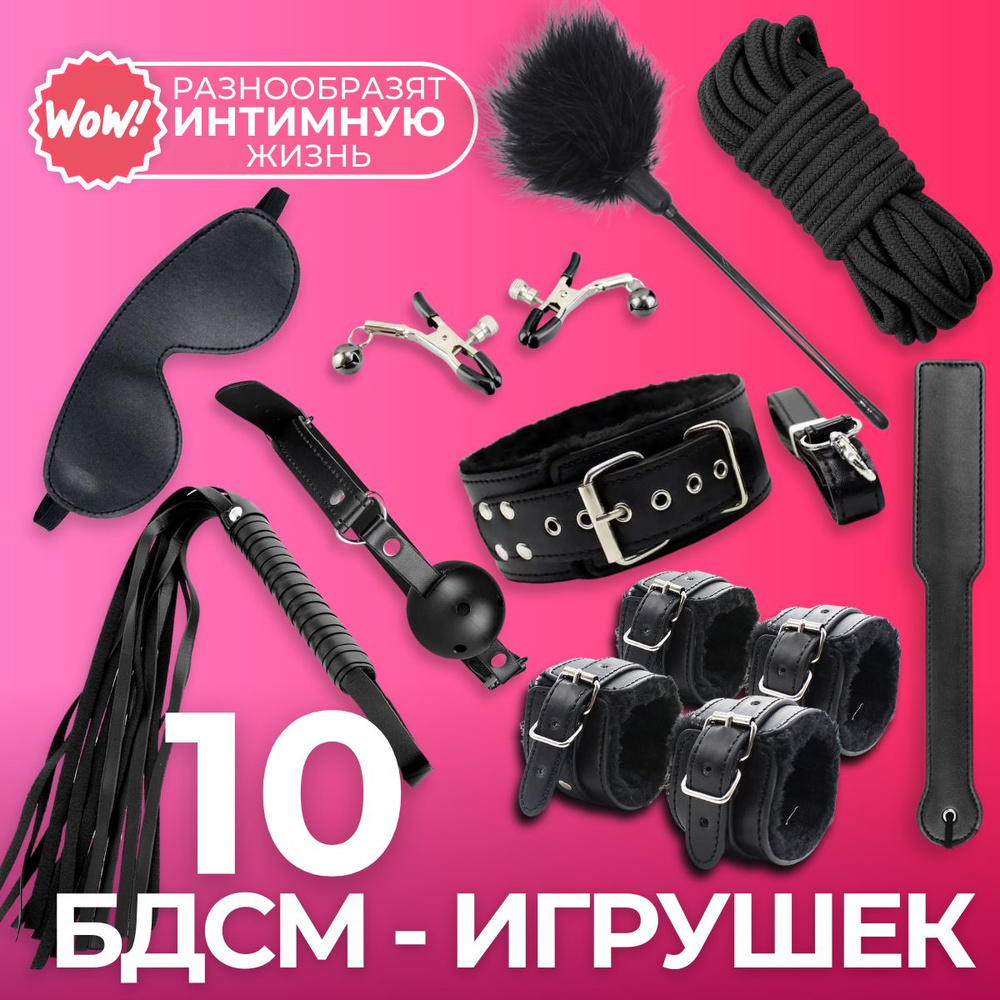 Секс-шоп XShop более чем 10 игрушек для взрослых в наличии в Кишиневе и Молдове