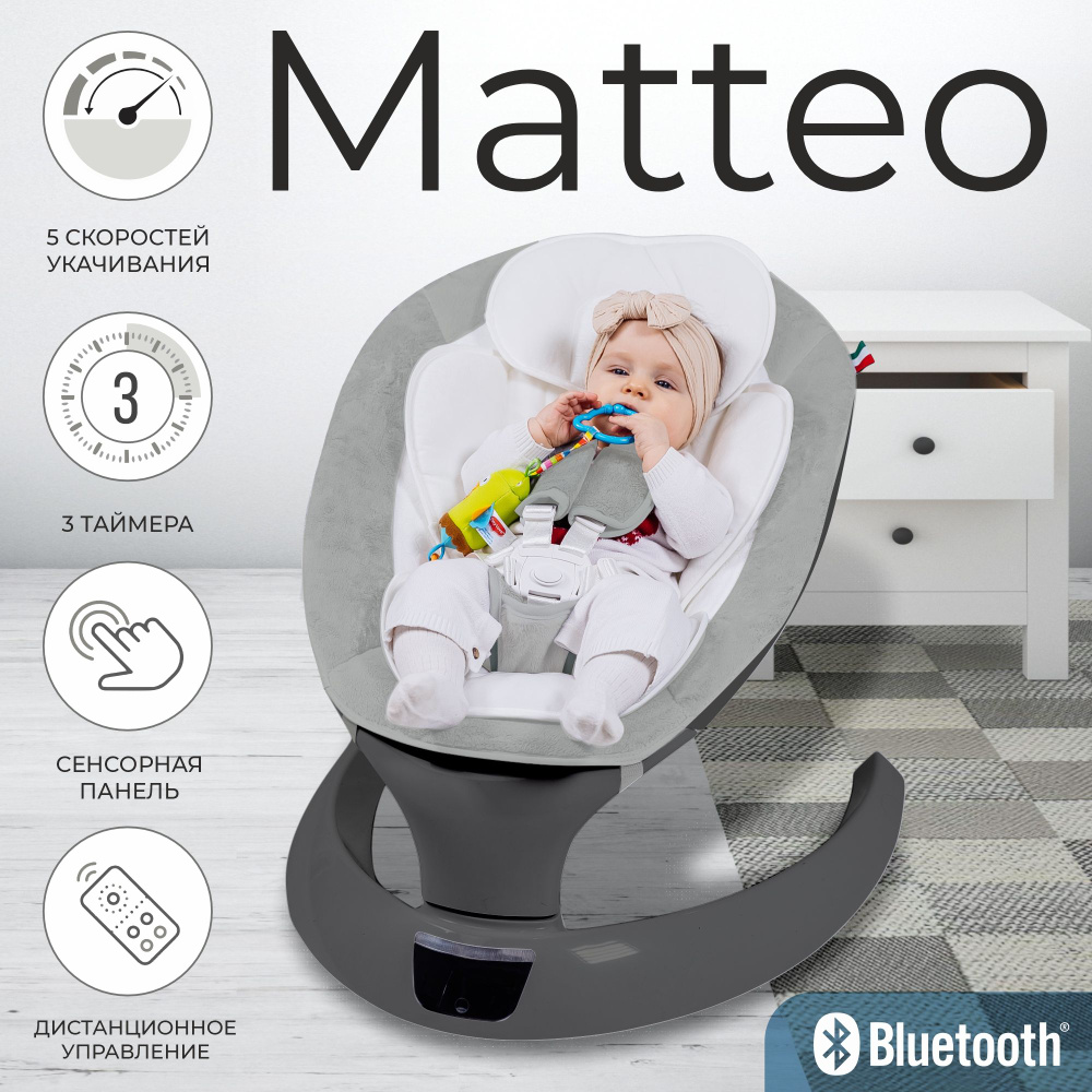 Электрокачели для новорожденных / шезлонг Sweet Baby Matteo Black Grey  #1