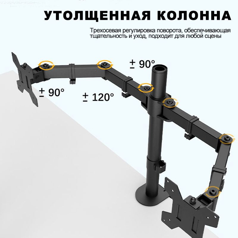 кронштейн для двух мониторов настольный - купить по выгодным ценам в ...