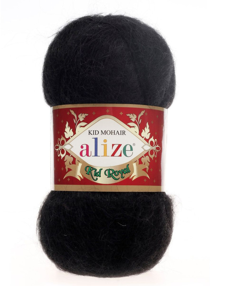 Пряжа Alize Kid Royal Mohair (Кид Роял) 62% кид мохер, 38% полиамид 50г 500м, 1шт, 60 черный  #1