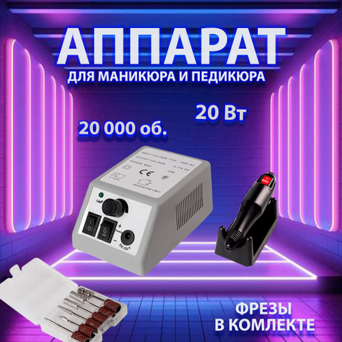 Gulicristal лампа Ozon