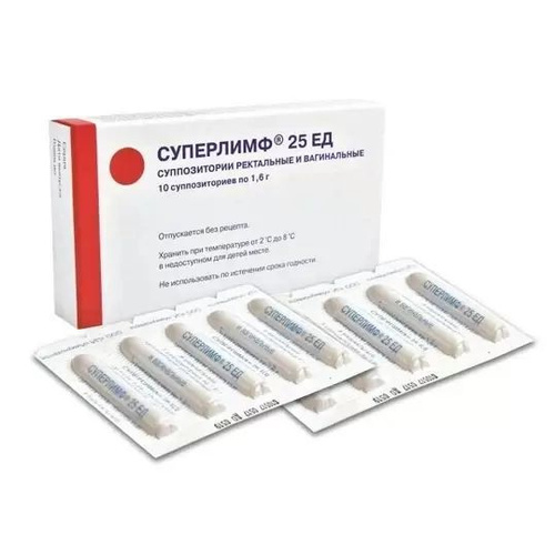 Суперлимф 25 единиц. Суперлимф 25 единиц