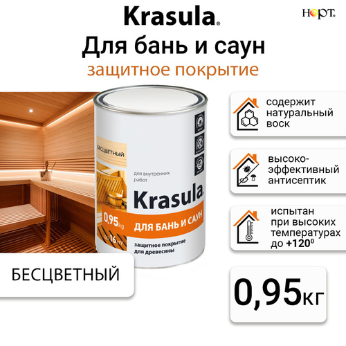 504 отзыва на Krasula 0,95кг, Красула для бань и саун, защитно ...