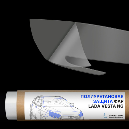 Отзывы на Антигравийная самоклеящаяся полиуретановая пленка Brontero на ...