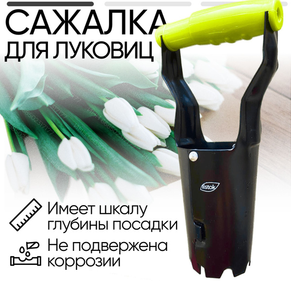 Конус посадочный Конуспосадочный - купить по низким ценам в интернет ...
