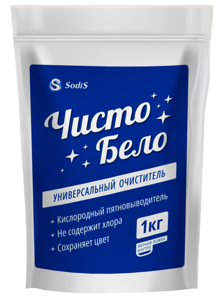 Кислородный отбеливатель пятновыводитель порошок для стирки 1 кг ...