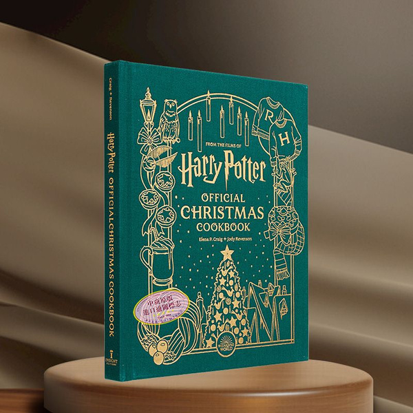 Английский оригинал Harry Potter Official Christmas Cookbook Elena Craig купить с доставкой 4757