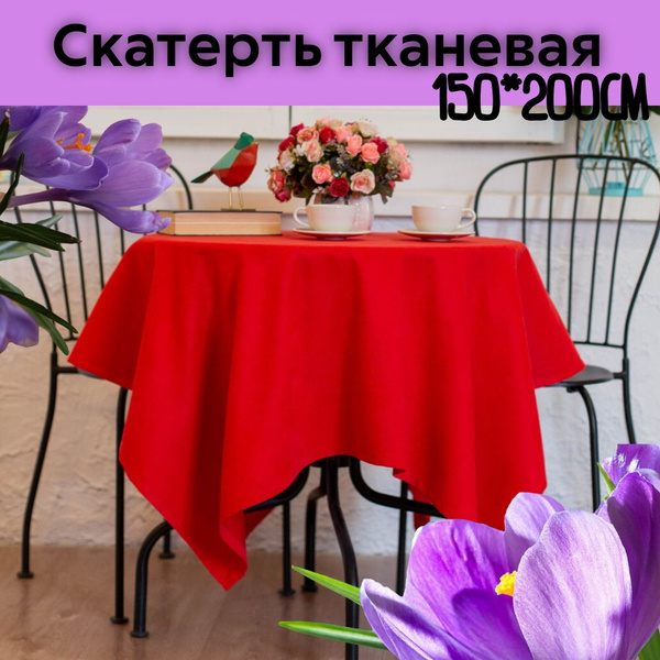 Скатерть на стол 150*200, праздничная красная 8 марта - купить в ...
