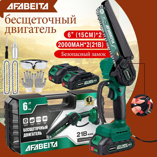 6 дюймов 2 цепи Пила аккумуляторная цепная 21V 2000 mah-Li - купить с ...