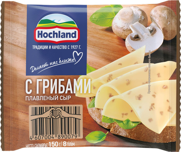 Сыр плавленый Hochland с грибами, ломтики, 45%, 150 г купить на OZON по ...