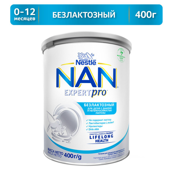 NAN Безлактозный смесь при непереносимости лактозы и диарее 400г с 0мес ...