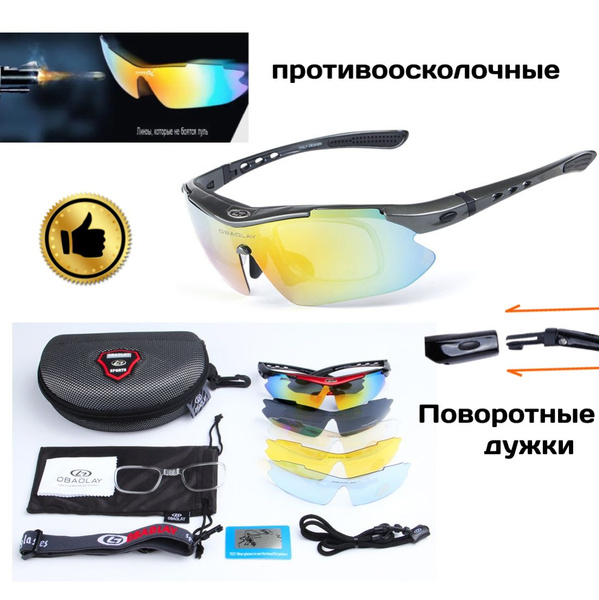 Очки тактические противоосколочные с поляризационными линзами sniperx ...