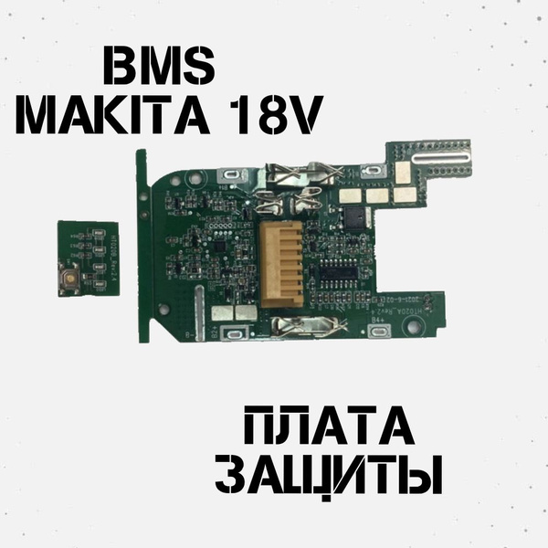 Плата защиты аккумулятора BMS Makita 18V B купить на OZON по низкой ...