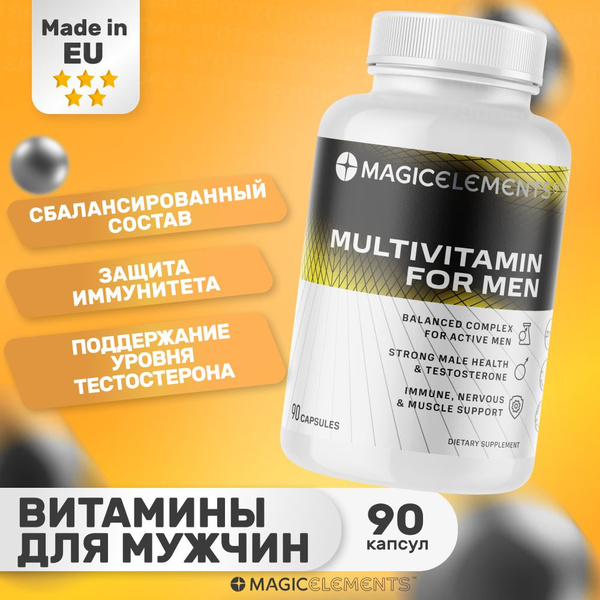 Мультивитамины для мужчин Magic Elements Multivitamin, 90 капс - купить ...