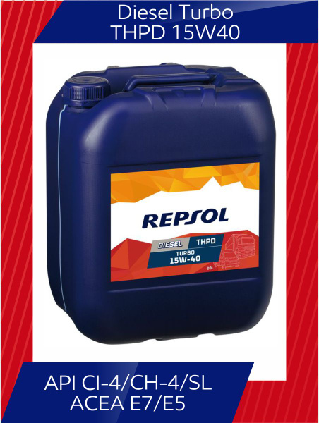 Масло моторное Repsol 15W-40 Минеральное - купить в интернет-магазине ...