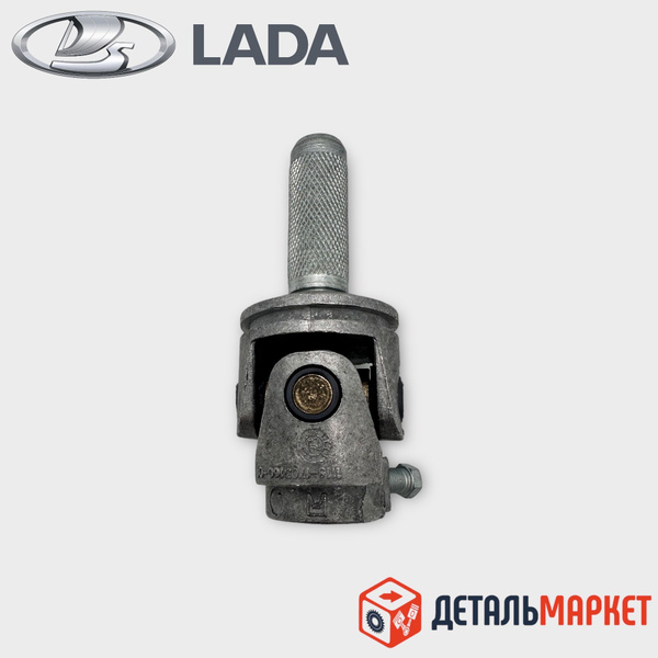 Карданчик шарнир кулисы КПП Калина Гранта для автомобилей ПРИОРА, 2110 ...
