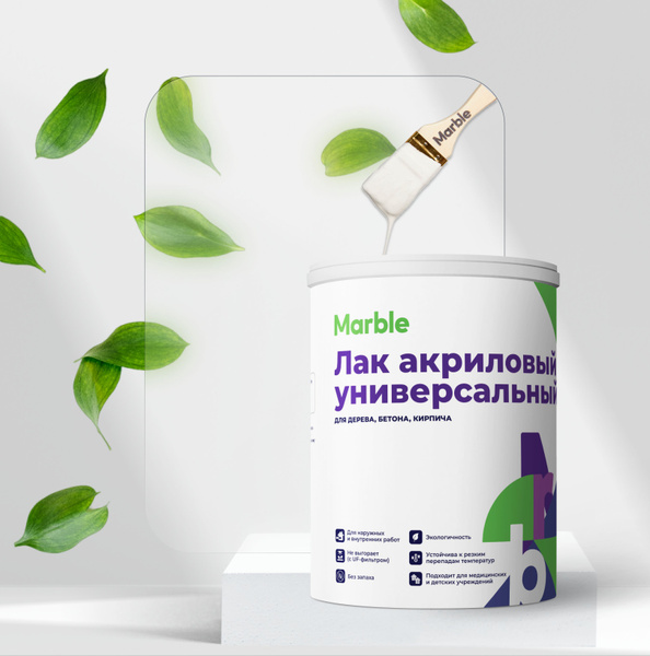 Характеристики Лак акриловый, универсальный для мебели стен, пола и ...