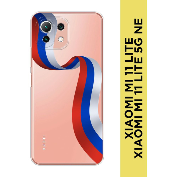 Силиконовый чехол на Xiaomi Mi 11 Lite/5G NE / Сяоми Ми 11 Лайт/5G NE ...
