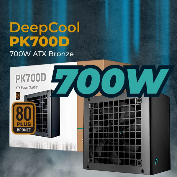 Блок питания для ПК DEEPCOOL PK700D 700W, 80 PLUS Bronze, (R-PK700D ...