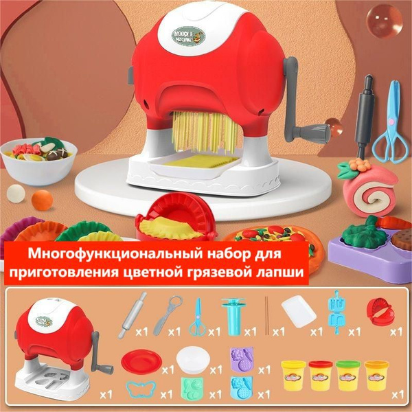Набор инструментов для лепки лапши из цветной глины, набор форм для ...