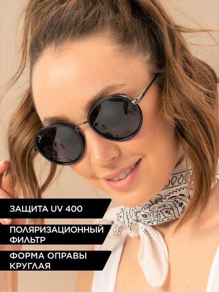 Beach Force Очки солнцезащитные - купить с доставкой по выгодным ценам ...