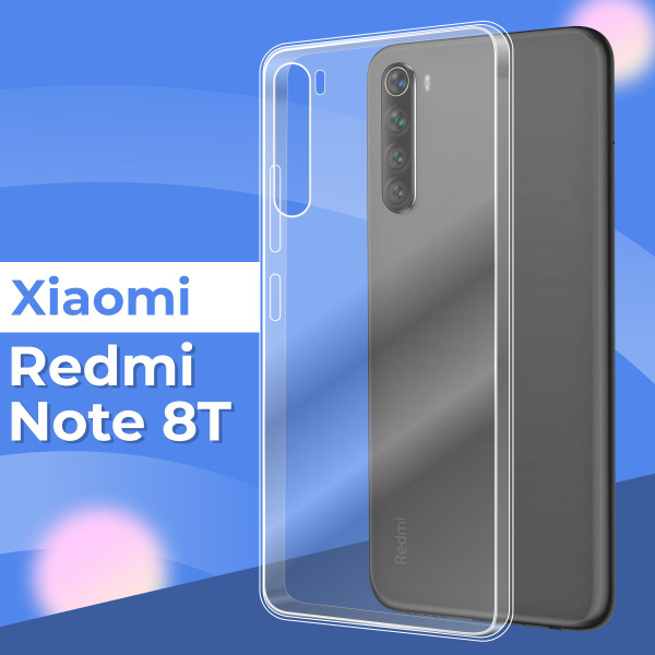 Прозрачный силиконовый чехол для Xiaomi Redmi Note 8T / Прозрачный ...