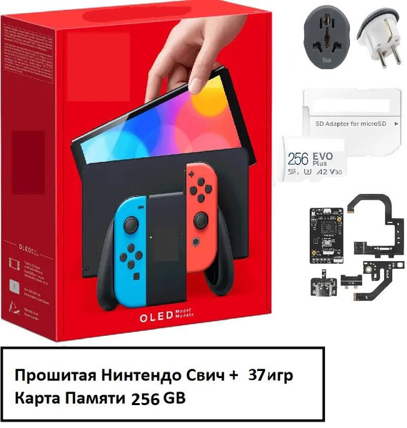 Nintendo Switch Прошитая OLED Neon прошитая Picofly hwfly - купить с ...
