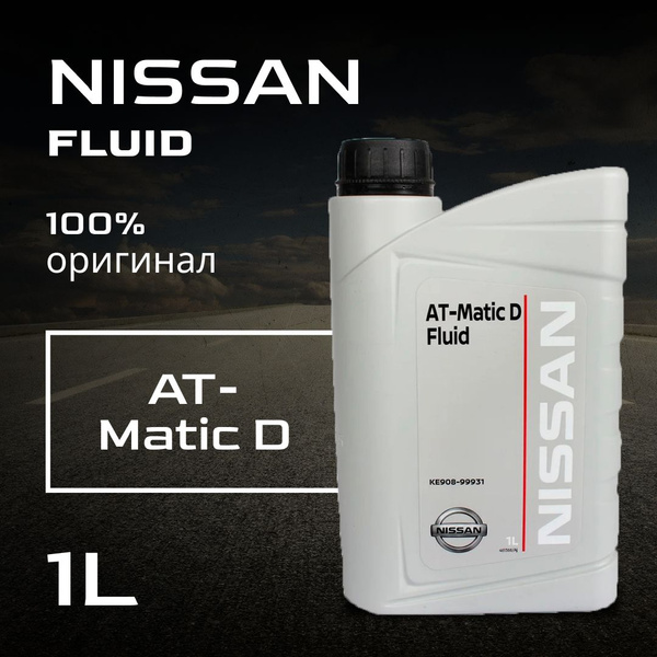 Масло трансмиссионное NISSAN AT-Matic D Fluid, 1 л - купить по выгодной ...