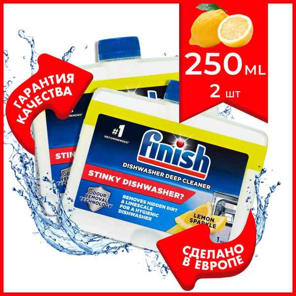 Очиститель Finish Lemon 250 мл 2 шт для посудомоечной машины, чистящее ...