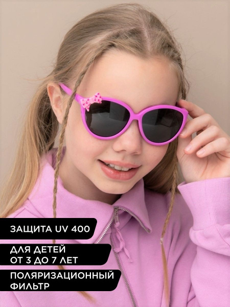 Farella Очки солнцезащитные - купить с доставкой по выгодным ценам в ...