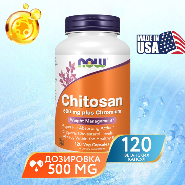 Хитозан 500 мг + Хром 100 мкг 120 капсул, Now Chitosan Plus ...