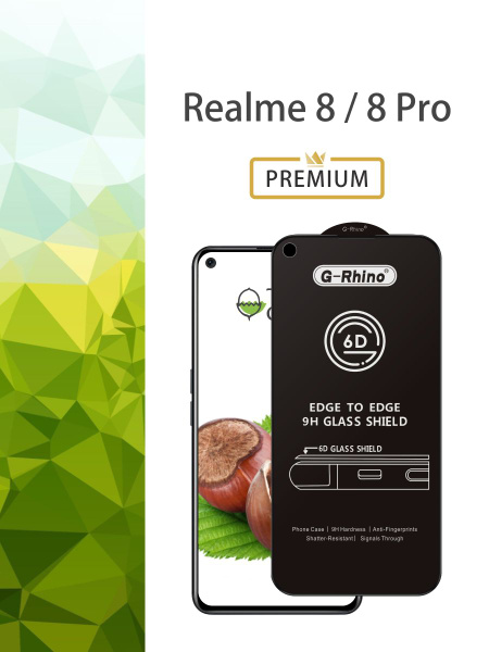 Защитное стекло для Realme 8 / 8 Pro на Реалме Реалии Рилми 8 / 8 про ...