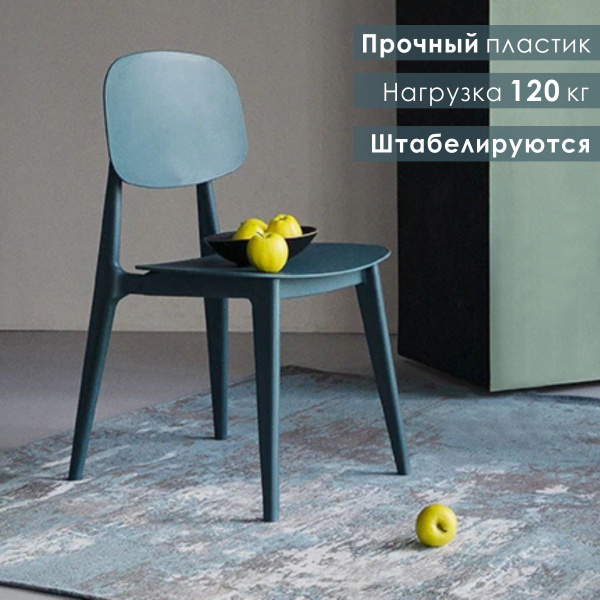 ОГОГО Обстановочка! Стул Fresco, 1 шт. - купить с доставкой по выгодным ...